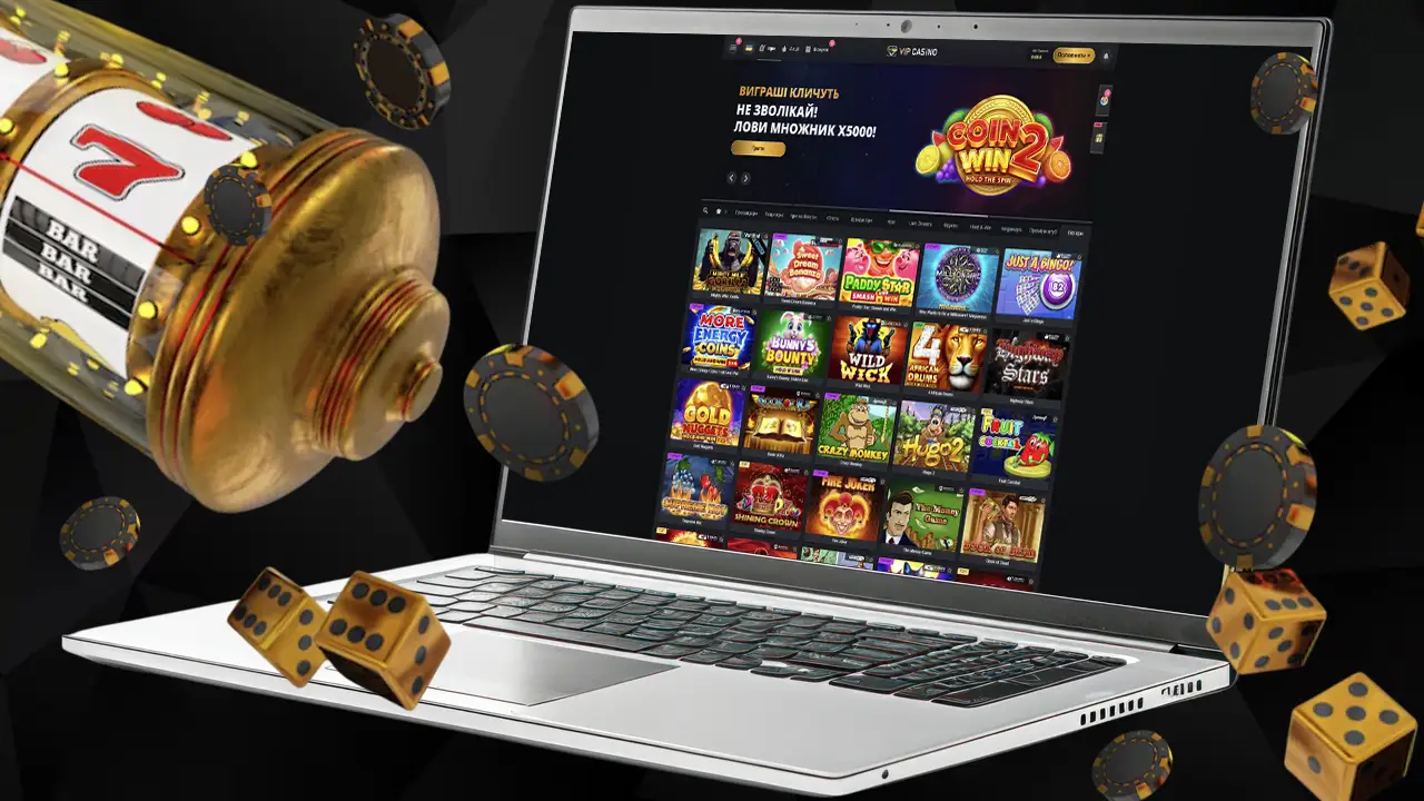 Українське VIP Casino офіційно