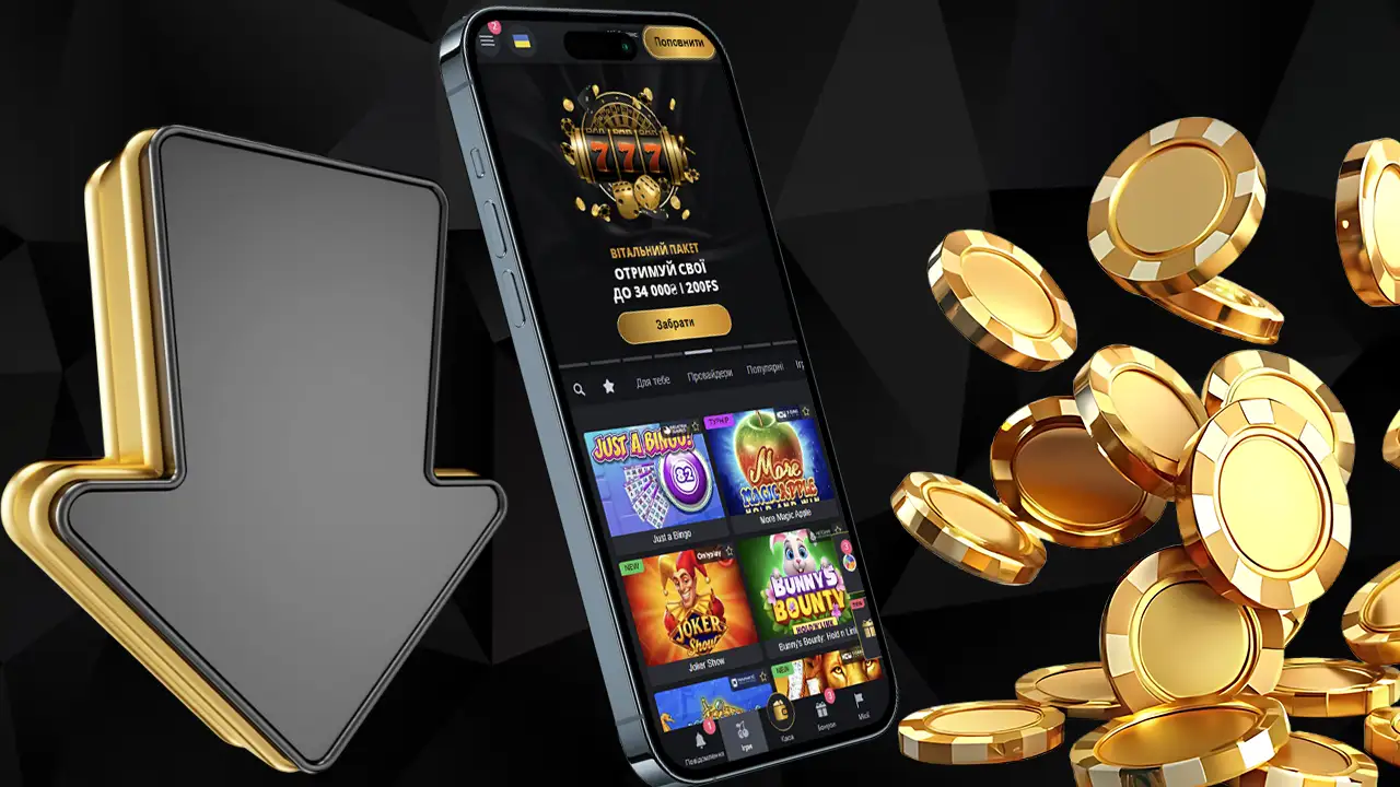 Як скачати  VIP Casino додаток