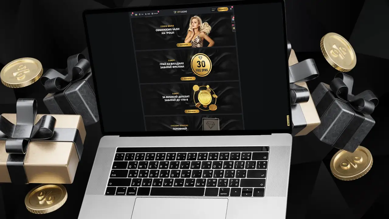 Промоакції VIP Casino