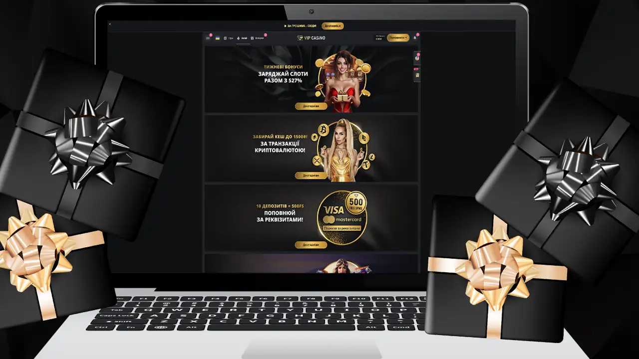 Акційні пропозиції VIP Casino