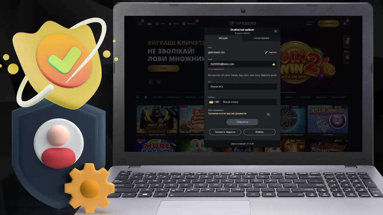Верифікація акаунту ВІП казино