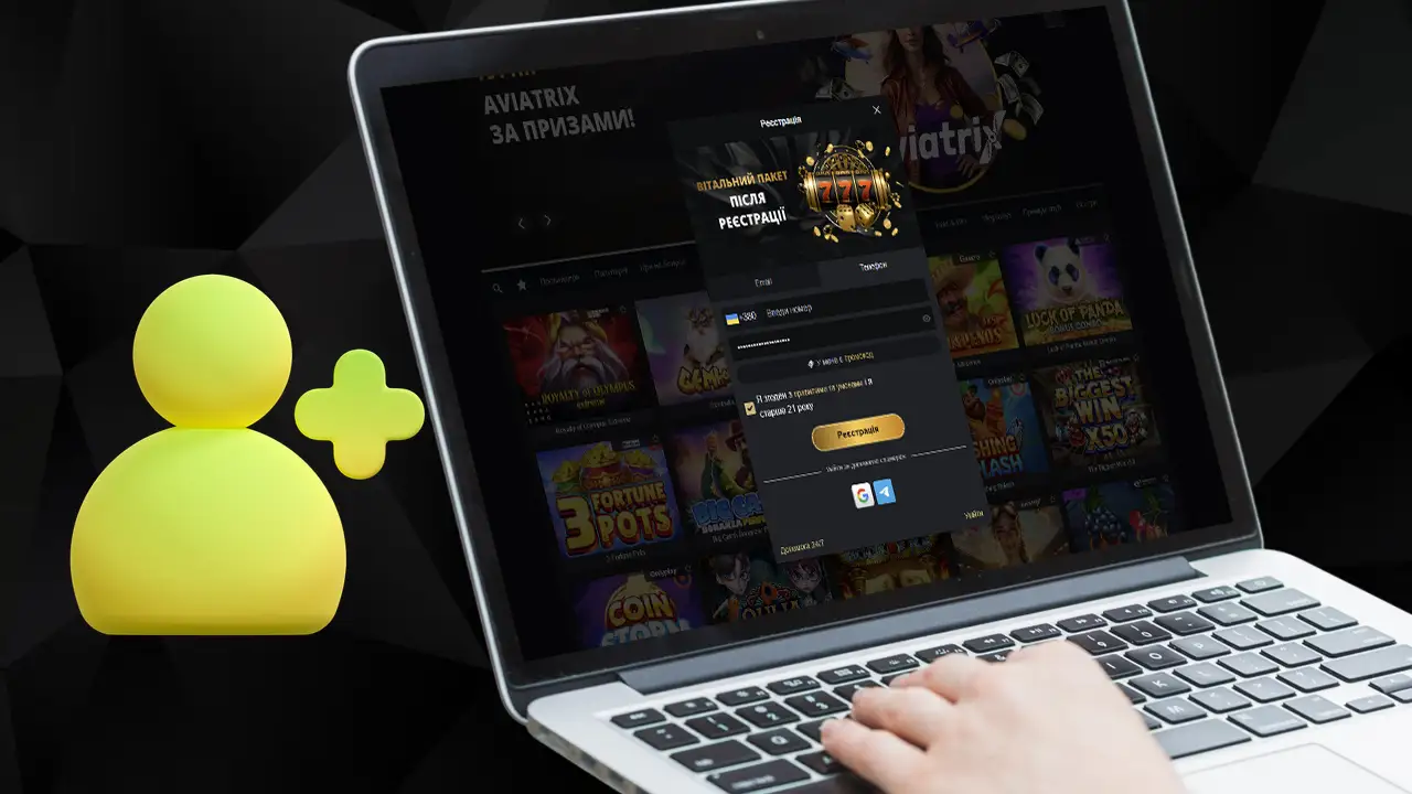 Інструкція з реєстрації VIP Casino